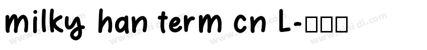 milky han term cn L字体转换
